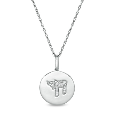 0.04 CT. T.W. Diamond Chai Symbol Disc Pendant in Sterling Silver