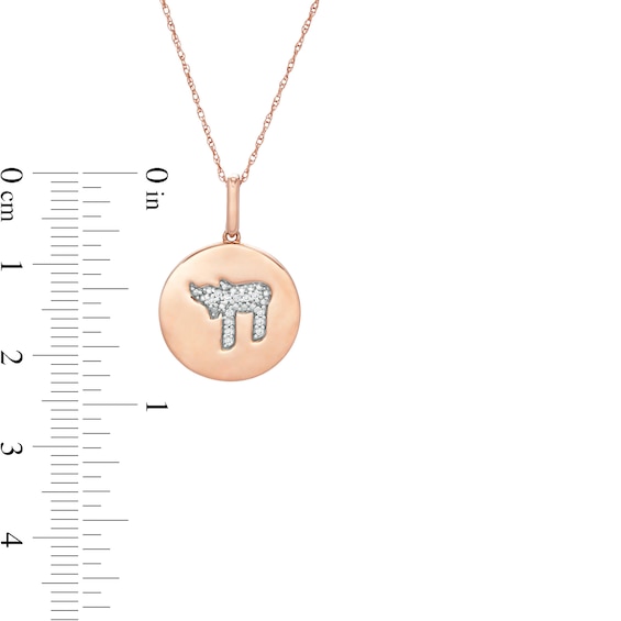 0.04 CT. T.W. Diamond Chai Symbol Disc Pendant in 10K Rose Gold