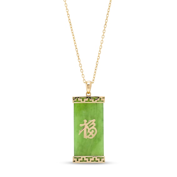 Jade Chinese "Luck" Pendant in 14K Gold