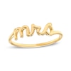 Cursive "mrs" Ring in 10K Gold - Size 7