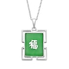 Thumbnail Image 0 of Emerald-Cut Dyed Jade Symbol Pendant in Sterling Silver