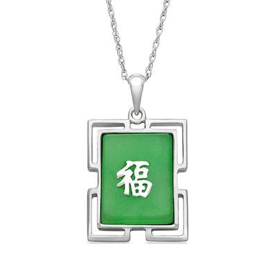 Emerald-Cut Dyed Jade Symbol Pendant in Sterling Silver