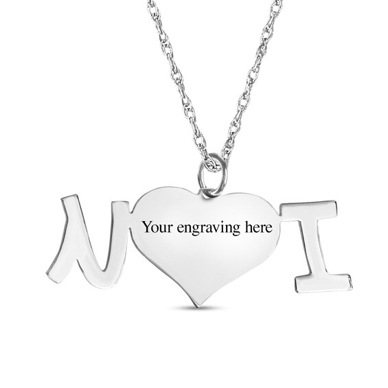 Engravable Photo Heart "I Love U" Pendant in Sterling Silver (1 Image and 1 Line)