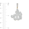 Thumbnail Image 1 of 0.45 CT. T.W. Diamond Arabic Allah Charm in 10K Gold