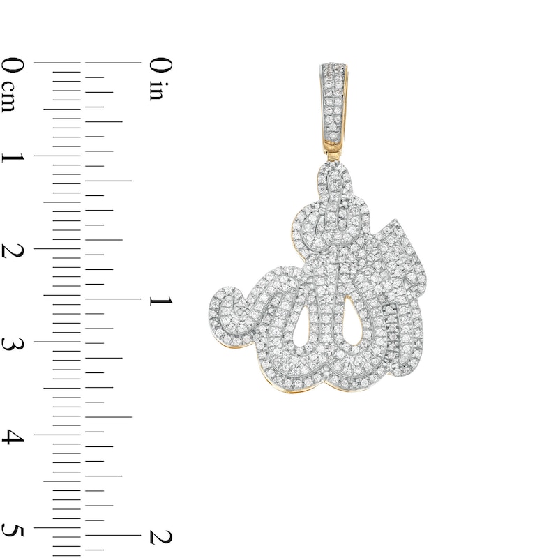 0.45 CT. T.W. Diamond Arabic Allah Charm in 10K Gold