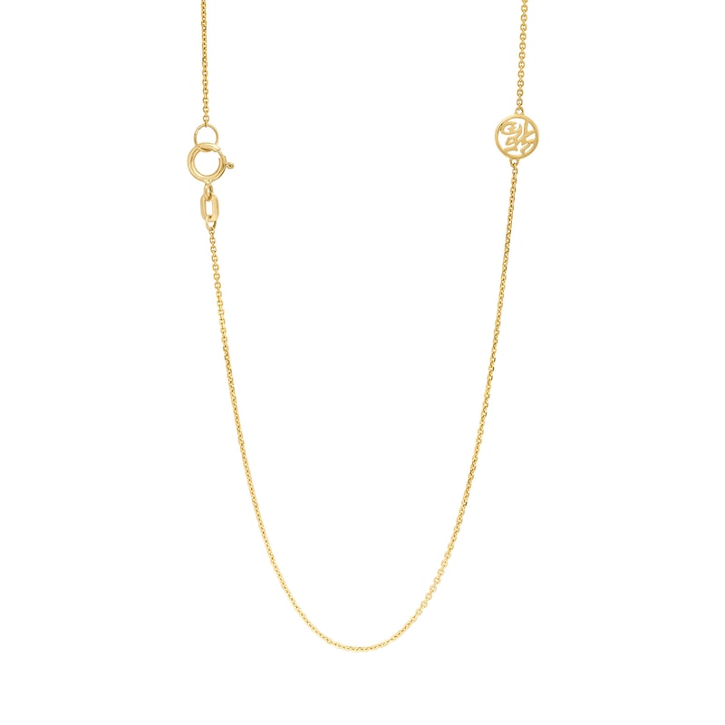 Jade Toggle Necklace in 14K Gold