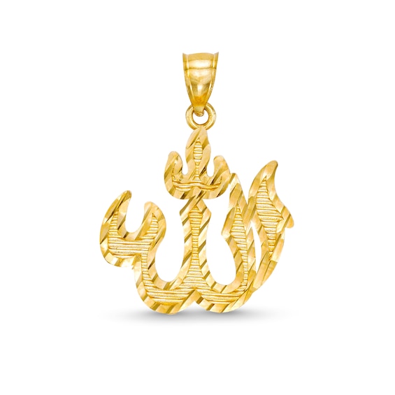 Diamond-Cut Allah Charm in 10K Gold