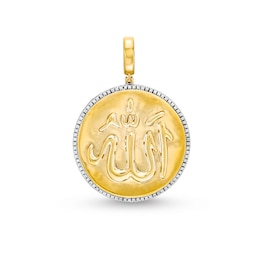 0.25 CT. T.W. DIamond Allah Necklace Charm in 10K Gold