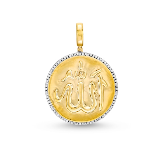 0.25 CT. T.W. Diamond Allah Necklace Charm in 10K Gold