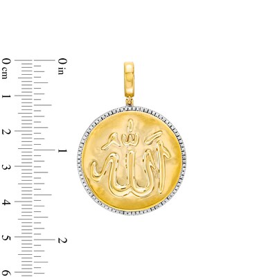 0.25 CT. T.W. Diamond Allah Necklace Charm in 10K Gold