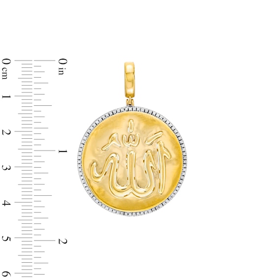 0.25 CT. T.W. Diamond Allah Necklace Charm in 10K Gold