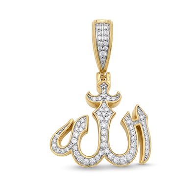 0.45 CT. T.W. Diamond Allah Necklace Charm in 14K Gold