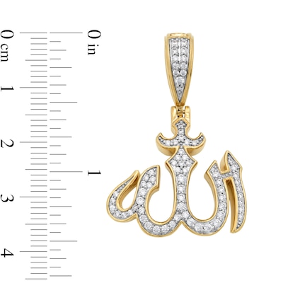 0.45 CT. T.W. Diamond Allah Necklace Charm in 14K Gold