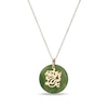 Thumbnail Image 0 of 20.0mm Jade Dragon Chinese Zodiac Disc Pendant in 14K Gold