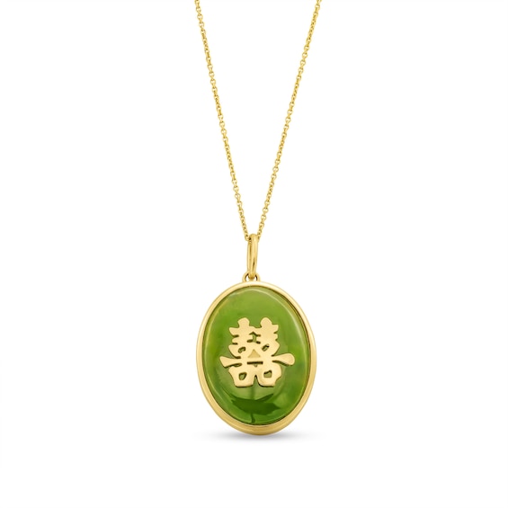 Oval Jade with Chinese "Happiness" Locket Pendant in 14K Gold