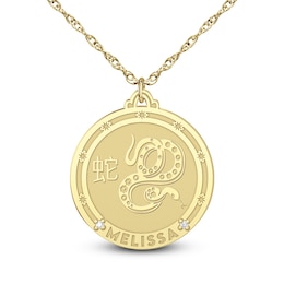 21.0mm Diamond Accent Engravable Chinese Zodiac Sign and Name Medallion Pendant (1 Sign and Line)